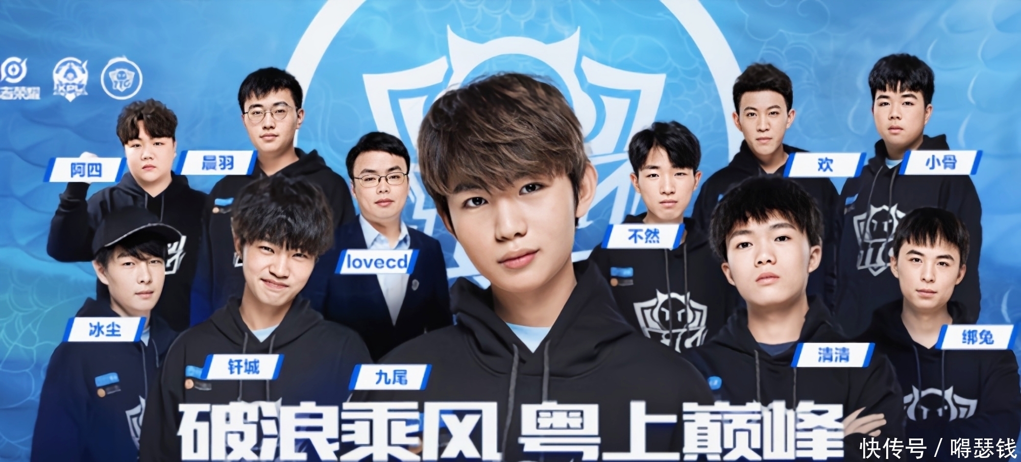 支球队参赛
