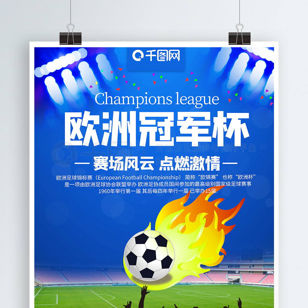 另一方面